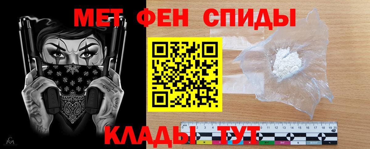 АМФ VHQ Мценск