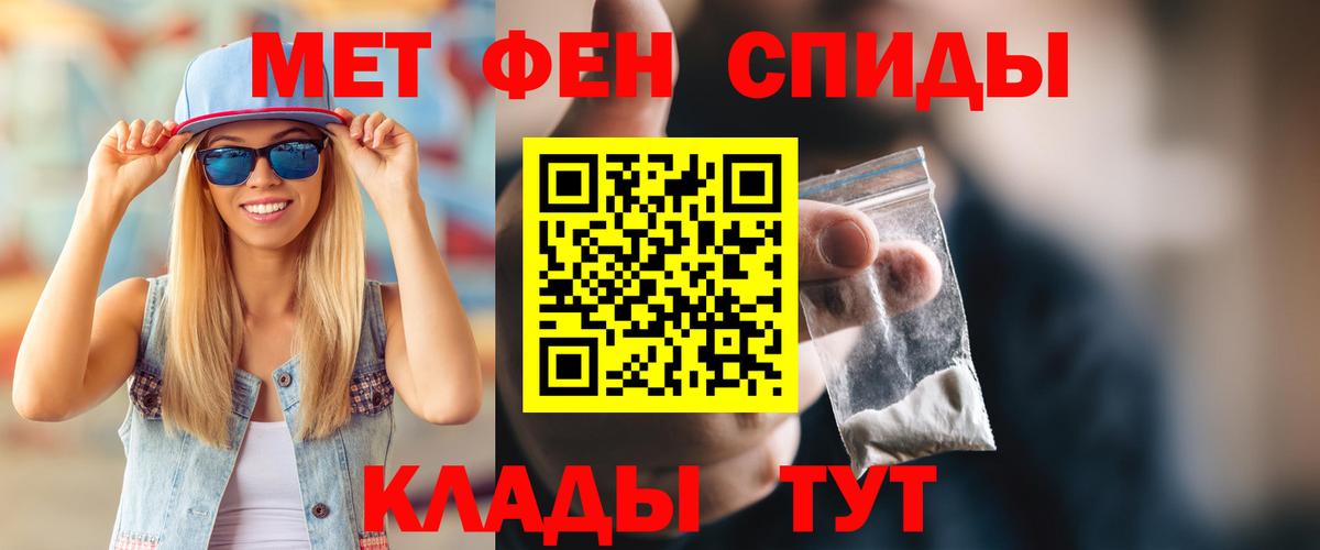 АМФЕТАМИН  Amphetamine 98%  Вход с VPN  Мценск 