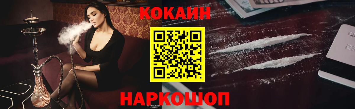 цены   Cocaine Боливия  Cocaine Боливия  Вход с VPN  Мценск 