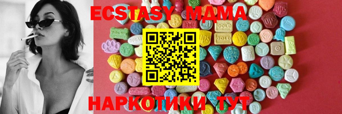 Мценск  где найти наркотики  Вход с VPN  Экстази  Экстази louis Vuitton  Экстази Philipp Plein 