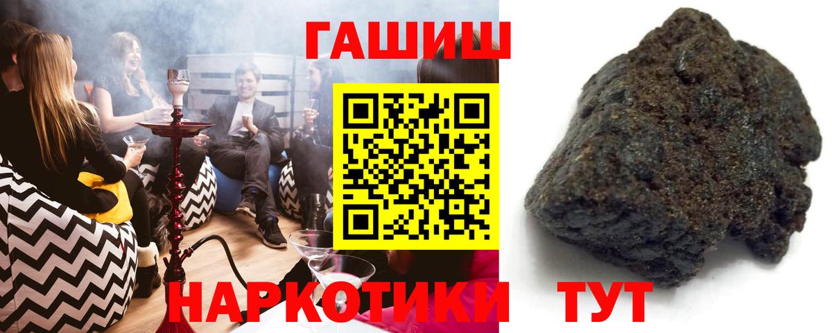Гашиш 40% ТГК Мценск