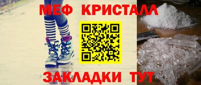 мескалин Дубна