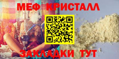 таблы Донской