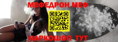 таблы Донской