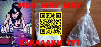 мескалин Дубна