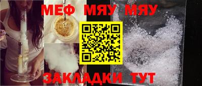таблы Донской