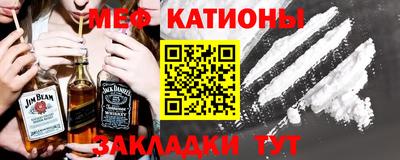 таблы Донской