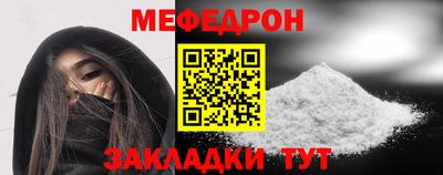 mdma Донецк