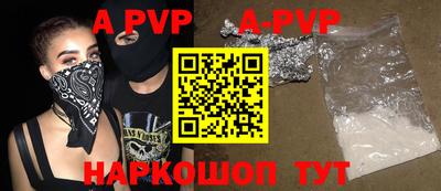 таблы Донской