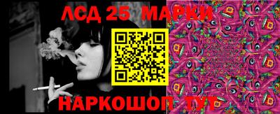 мескалин Дубна