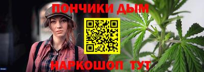 мескалин Дубна