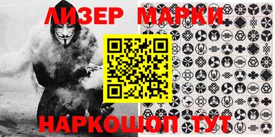 mdma Донецк