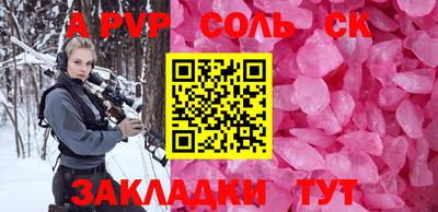 таблы Донской