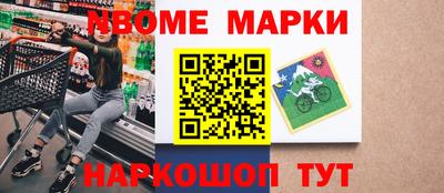 мескалин Дубна