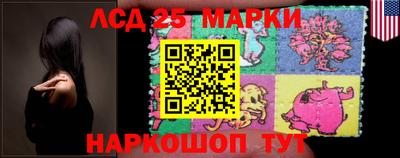 таблы Донской