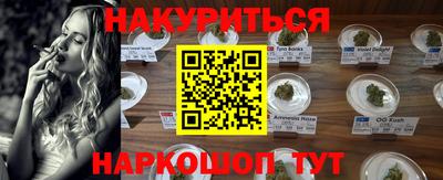 мескалин Дубна