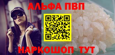 таблы Донской