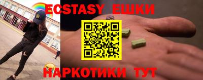 mdma Донецк