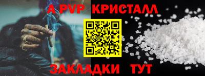 мескалин Дубна