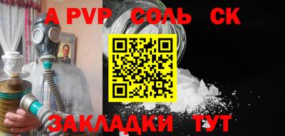 таблы Донской