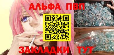 таблы Донской