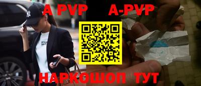 таблы Донской