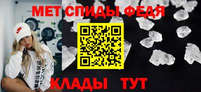 mdma Донецк