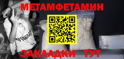 таблы Донской