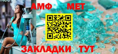 таблы Донской