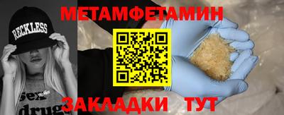 mdma Донецк