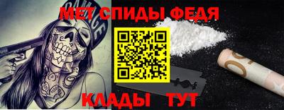 таблы Донской