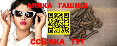 мескалин Дубна
