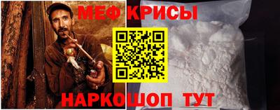 mdma Донецк