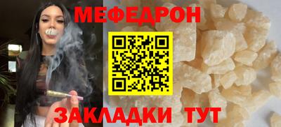 мескалин Дубна
