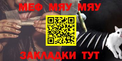 мескалин Дубна