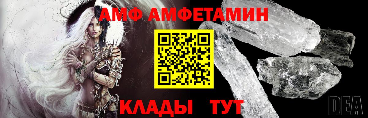 Метамфетамин пудра Мценск